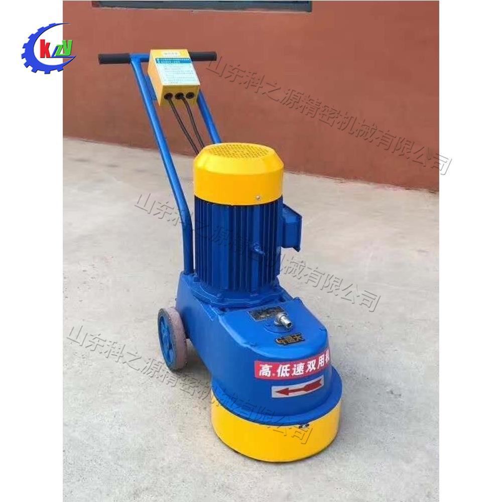 手把式水磨石抛光机混凝土水磨石地面打磨机建筑工程用地板研磨