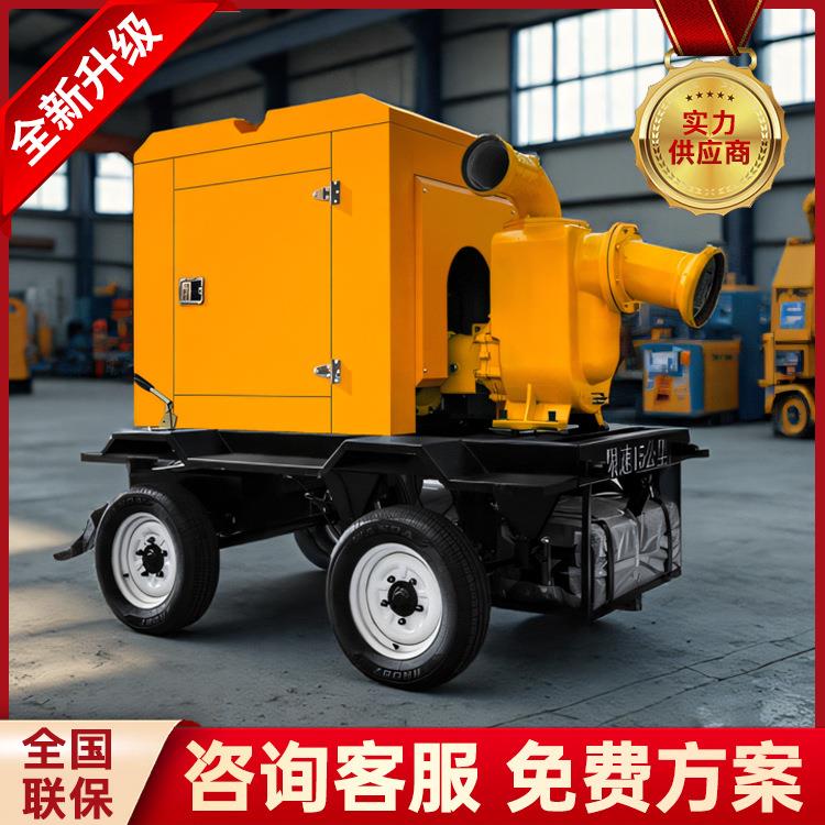 移动式防汛水泵车市政排水泵柴油机抽水泵大型混流自吸排涝泵灌溉