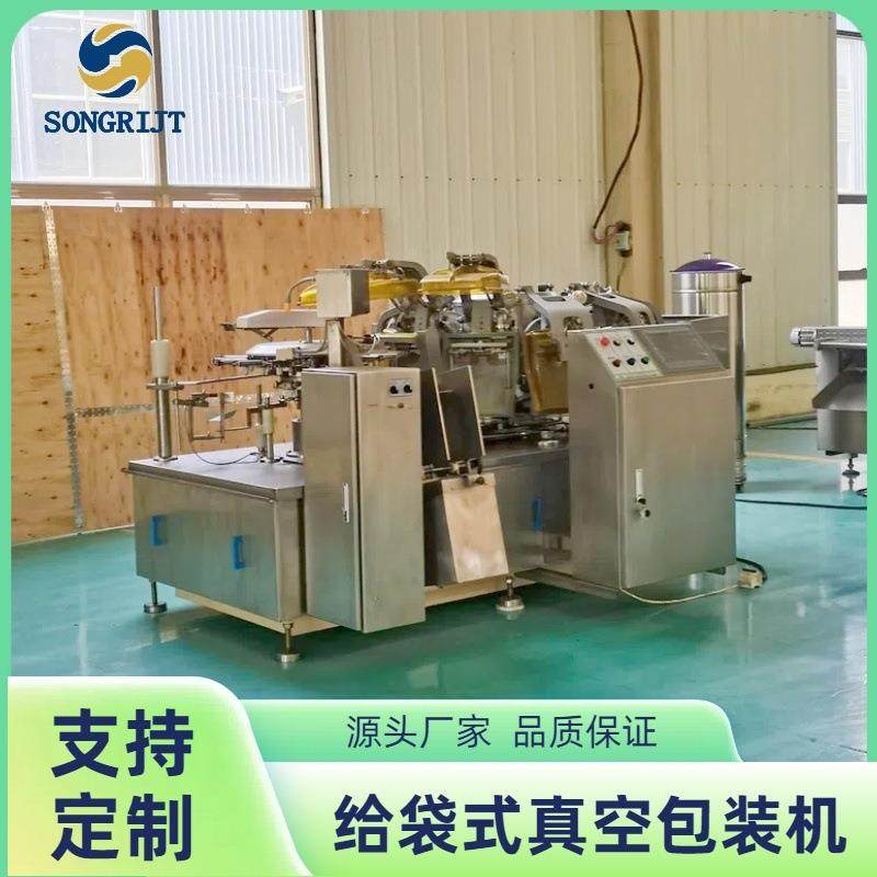 全自动大米包装机粉状颗粒抽真空给袋机豆类五谷杂粮分装真空机,办公设备/耗材/相关服务,包装机,淘宝优惠券,粉丝福利购,淘宝优惠卷