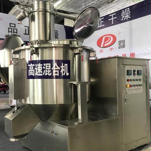 长期供应高速混合机实验型立式快速搅拌机不锈钢干粉混料机
