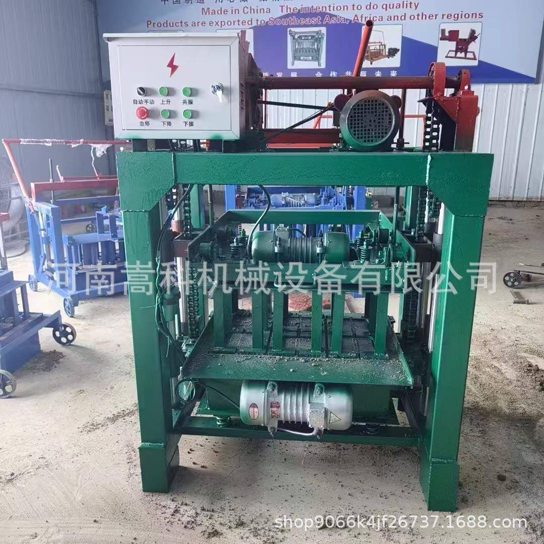 非洲小型220v移动水泥免托班砖机生产彩色路面花砖机空心制砖机