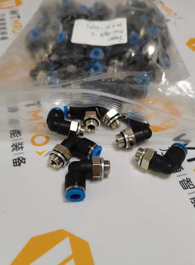 费斯托QSL-G1/8-6L型快插式螺纹接头