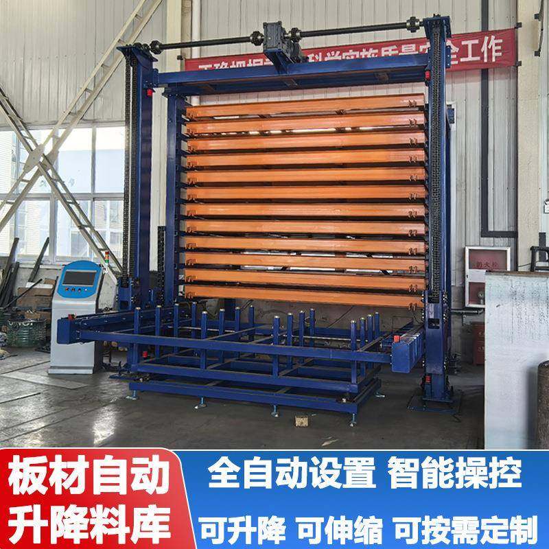 板材自动升降料库钢板铁板存放架钣金智能上下料库全自动板材货架,搬运/仓储/物流设备,其他起重搬运设备,淘宝优惠券,粉丝福利购,淘宝优惠卷
