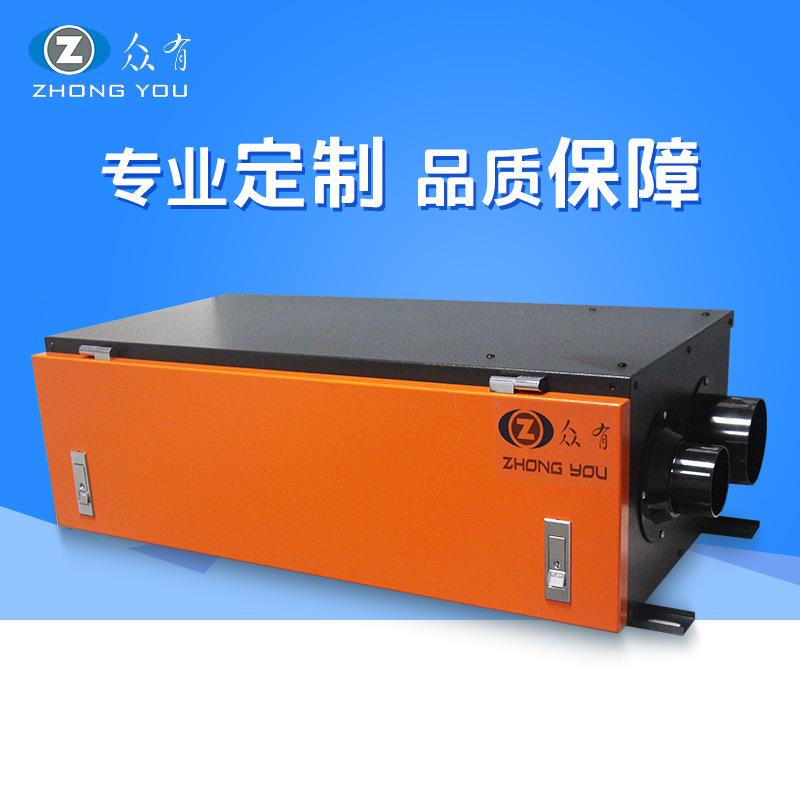 防霾新风净化除湿机ZGXJ25L工业除湿降噪除湿机工业自动除湿机