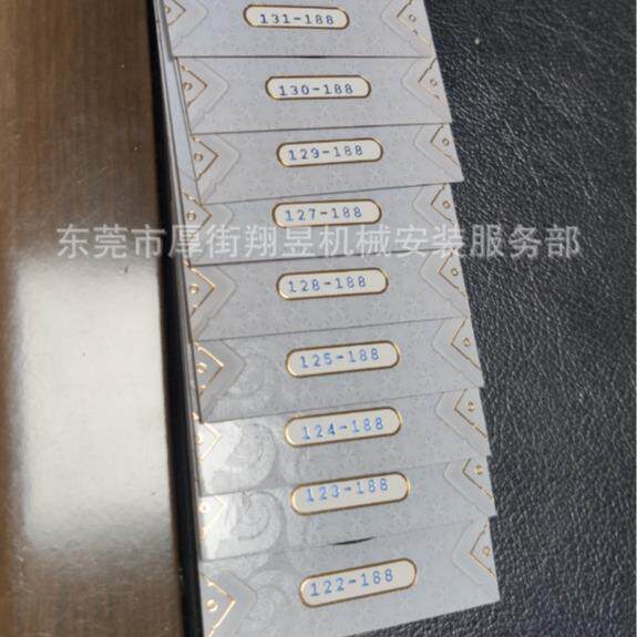 机自动全动高档名片卡片自烫CH-737吊牌工艺机模切机压型印机打码