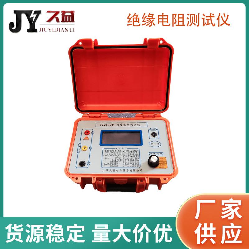 GD2672B绝缘电阻测试仪0-5000KV可调变压器绝缘电阻测试仪