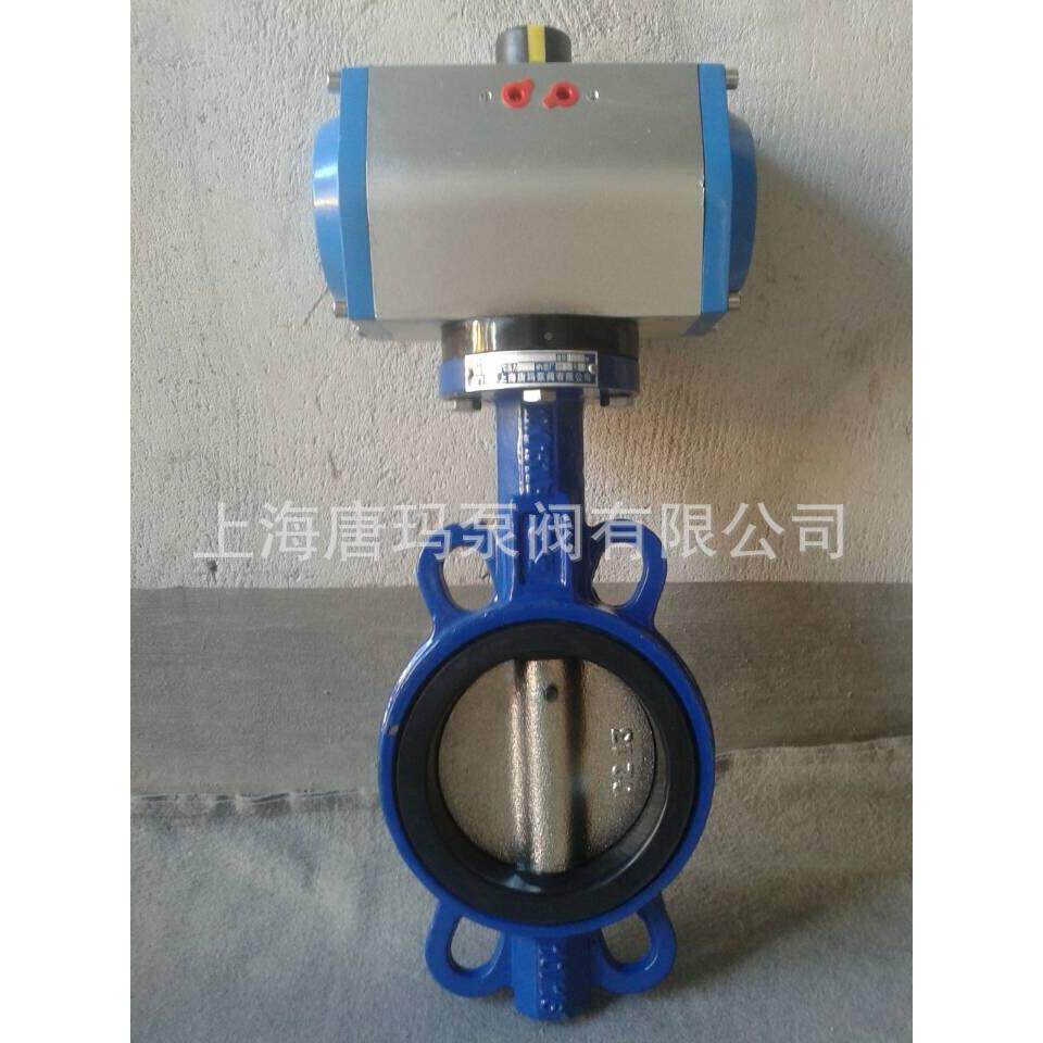 蝶D671X-16C DN300铸钢气ATD671X-动夹阀，铸钢阀体对对夹式蝶气