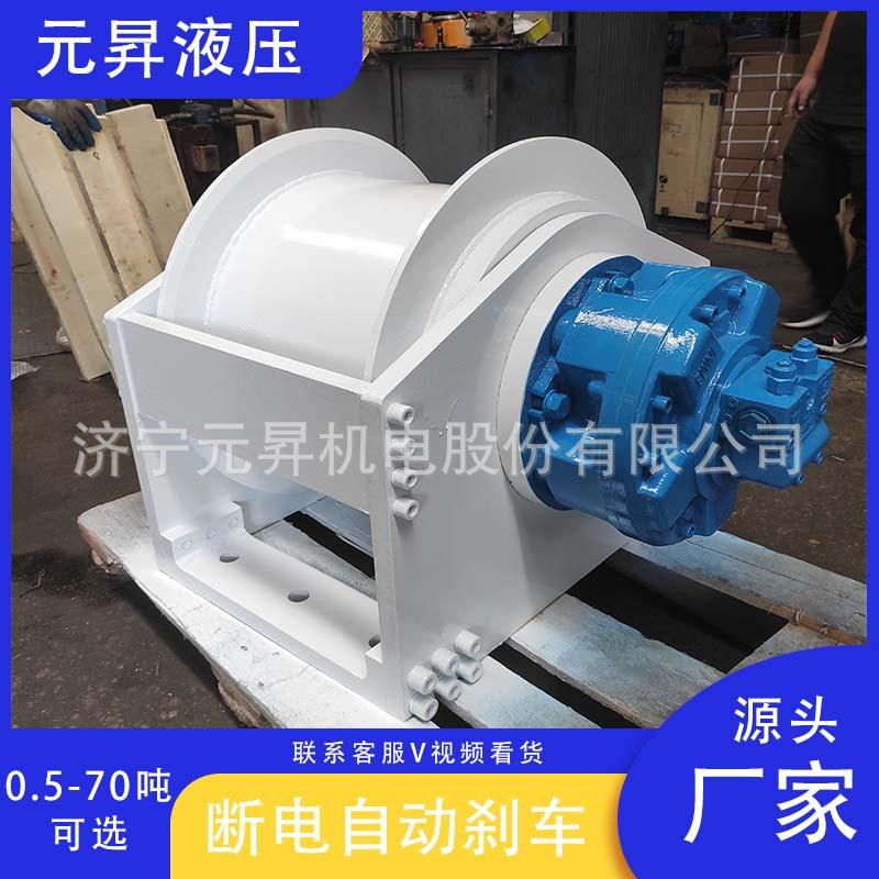 液压卷扬机清淤船加装液压绞车4吨5吨提升绞车拖拽救援