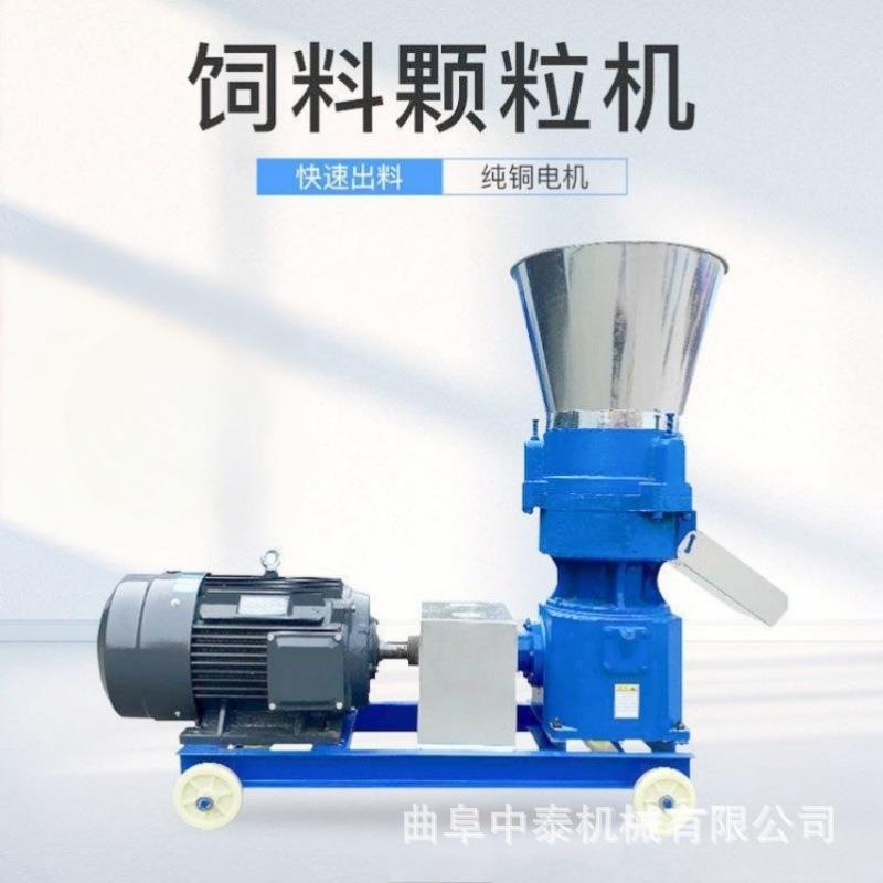 160型草粉饲料颗粒机玉米面豆粕压制造粒机秸秆草料压制出料设备