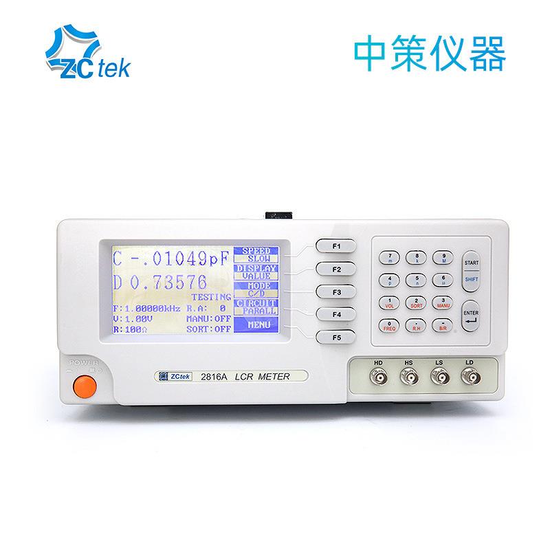 中策ZC2816A高精度LCR数字电桥50Hz~200kHz测试频率ZC2816B