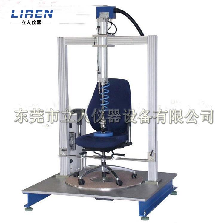 办公椅旋转寿命试验机办公椅寿命测试仪多功能办公椅旋转测试机