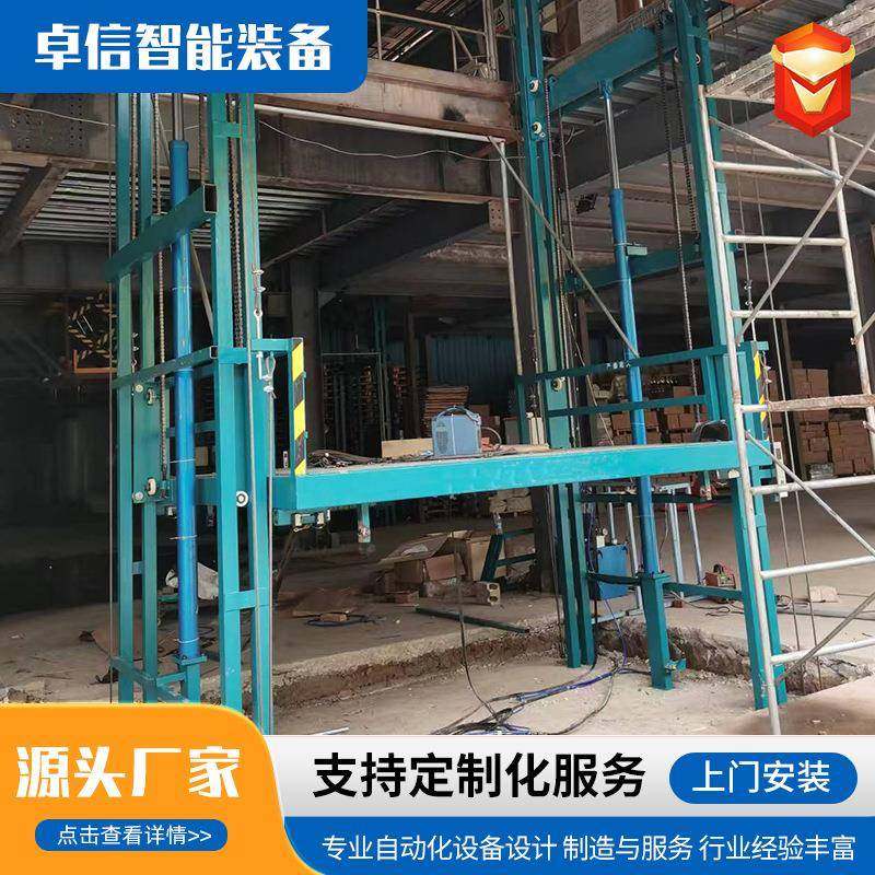 液压货梯固定式升降机高空作业货运电梯大吨位升降机导轨式升降机,搬运/仓储/物流设备,其他起重搬运设备,淘宝优惠券,粉丝福利购,淘宝优惠卷