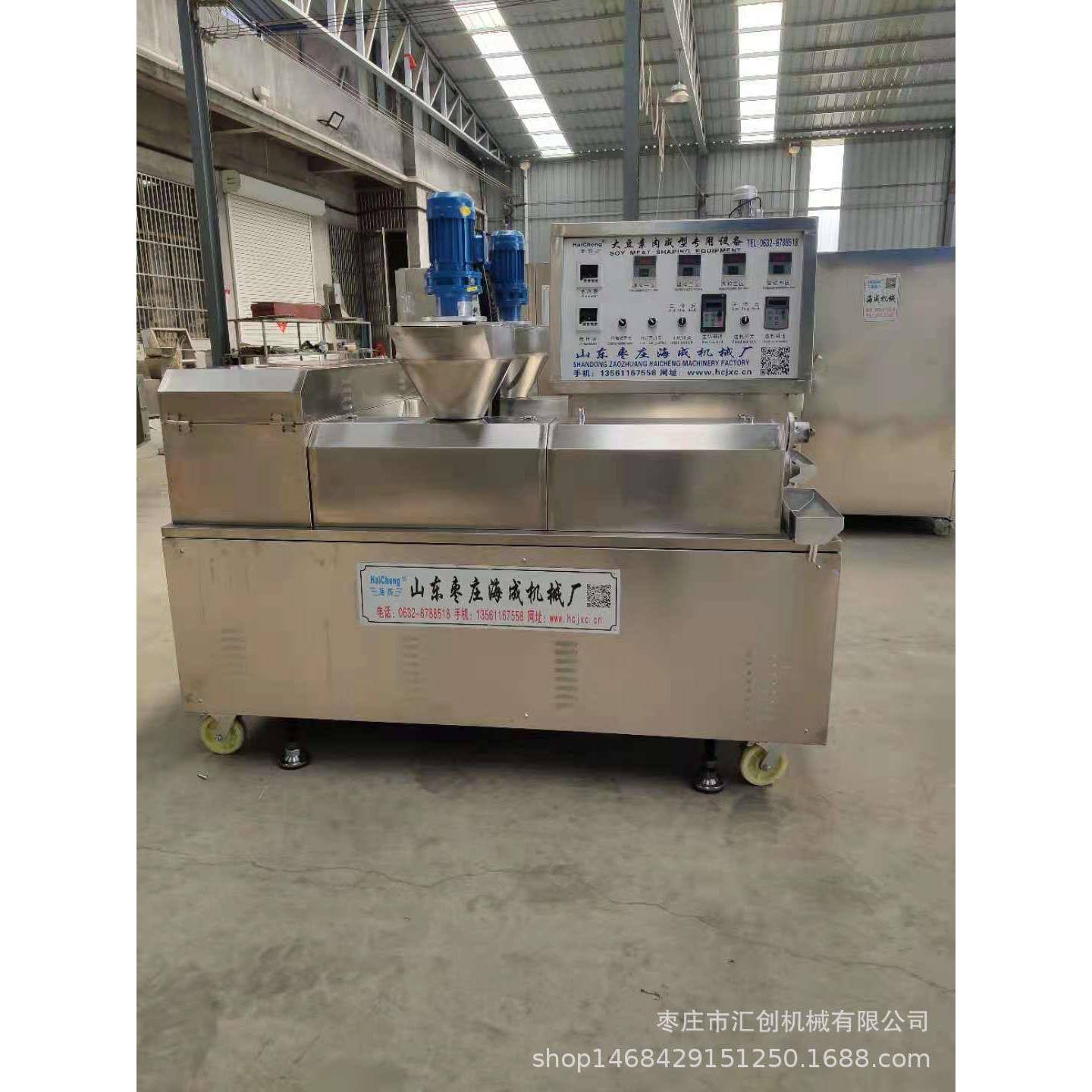 豆皮机干面皮机蛋白肉机素牛排机人造肉全套机器