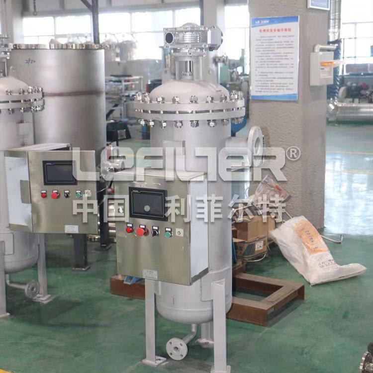 化学品加工业水中除杂自清洗过滤器碳钢智能自清洗过滤器