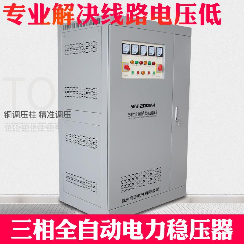SBW-200KVA大功率补偿式稳压器工厂激光切割机三相380V电力稳压柜