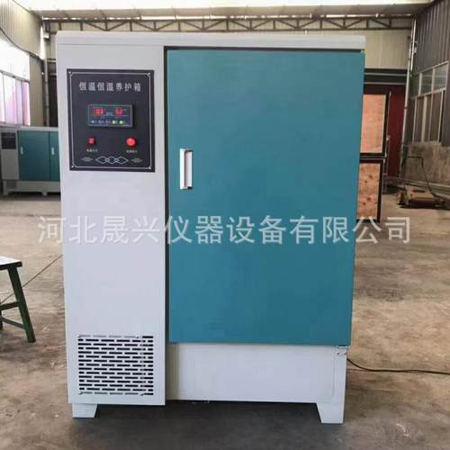厂家供应干缩养护箱SJ-40A型混合胶砂标准养护箱砂浆养护箱