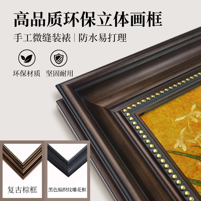 中古风电表箱装饰画竹子挂画2025新款免打孔遮挡配电箱盒餐厅壁画