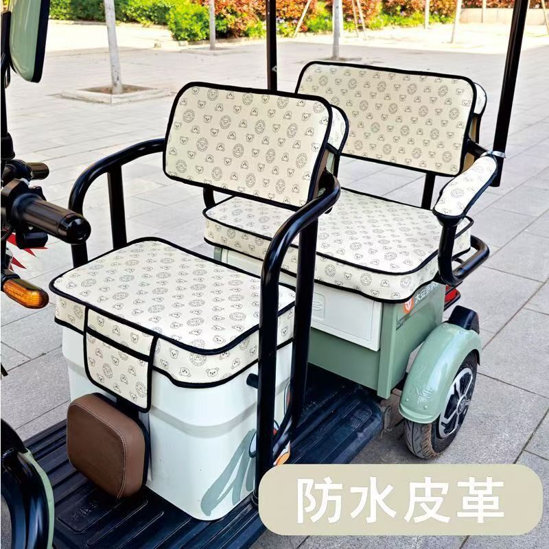 大安罗纳多苏SU7速7PRO三轮车专用座套坐垫罩脚垫踏DA1000DZK-22