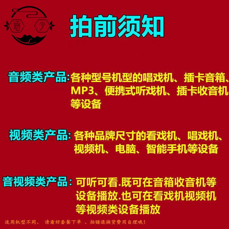 广场舞歌曲U盘自学教程中老年学跳广场舞优盘健身操视频726首舞曲