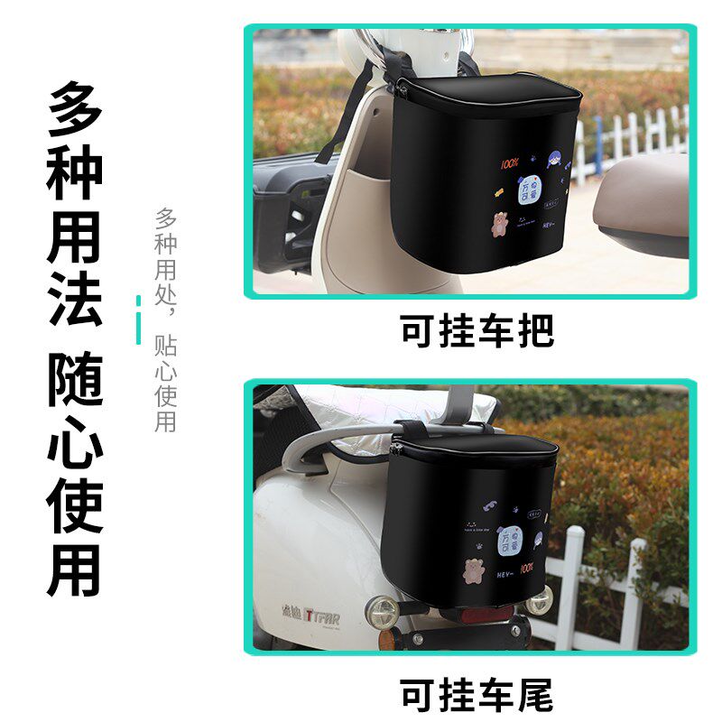 电动车收纳袋电瓶车大容量神器手机包自行车挂物包帆布袋置储物兜