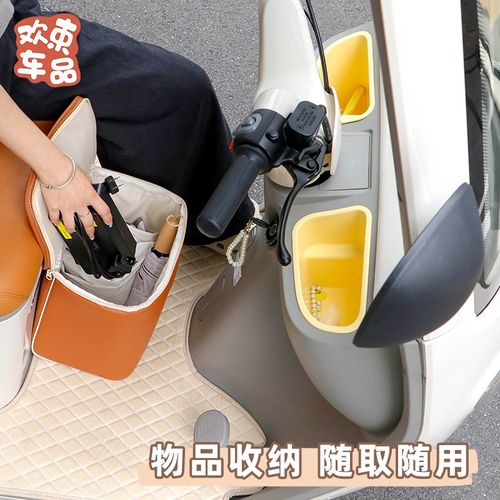 三轮车收纳挂袋适用于雅迪冠能CL9S电瓶车挂包电动车内饰改装配件