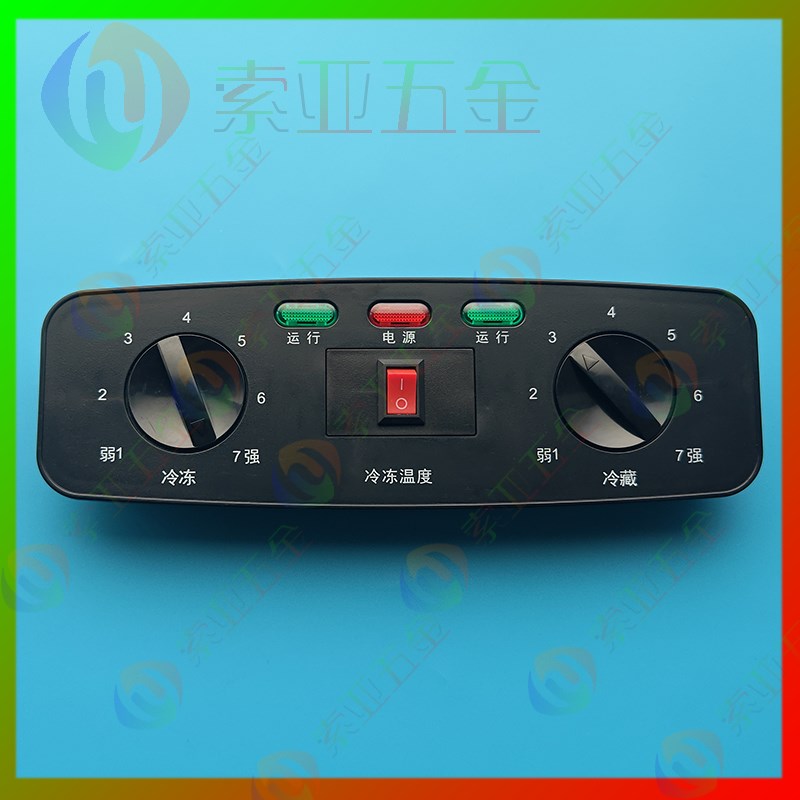 商用冰柜冷柜塑料配件带开关双旋钮指示灯后罩温控显示面板控制器