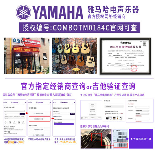 正品YAMAHA雅马哈PAC311 611 612 RS320 RGX420电吉他它单小双摇