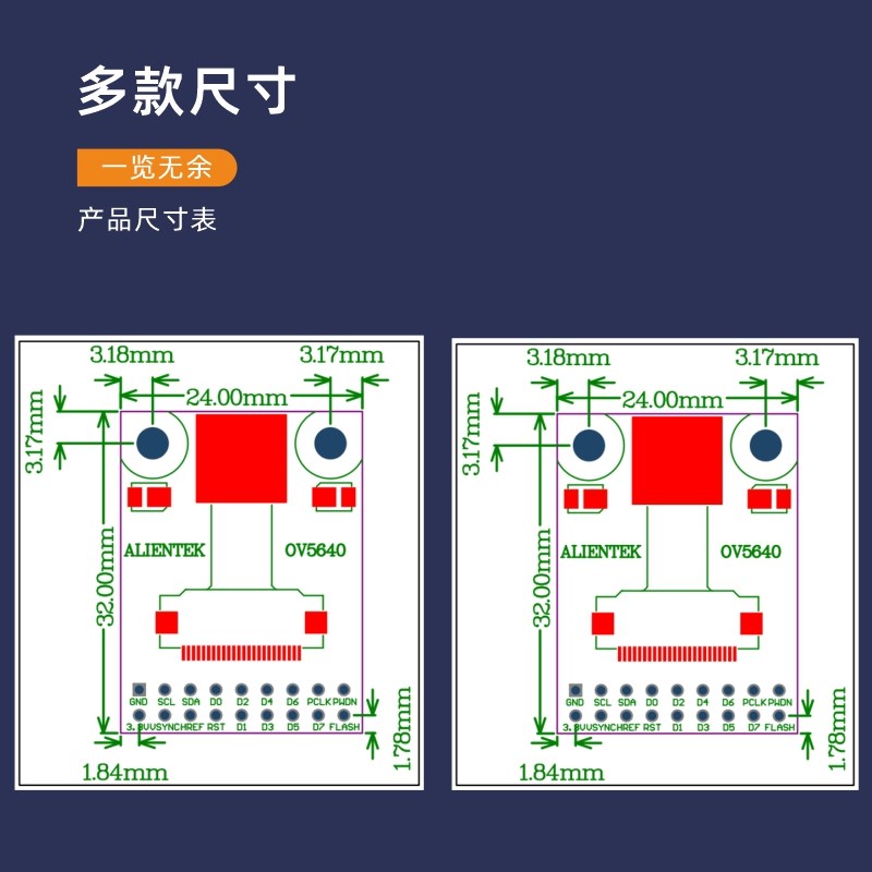 OV5640摄像头模块500W像素OV2640模块自动对焦送STM32源码资料