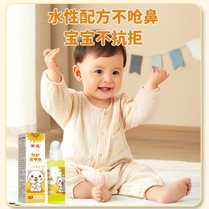 葵花苦甲水婴幼儿可食用断奶防啃咬宝宝中大童咬指甲戒吃手神器