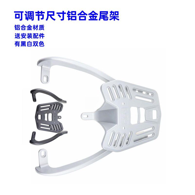 金箭小鸟电动车后尾架台铃电瓶车货架改装加装后备箱尾箱支架货架