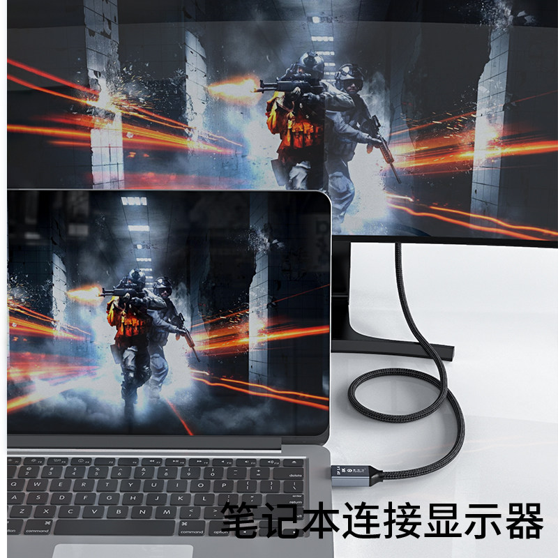 DP线1.4版4K144HZ电竞电脑显示器数据线8K高清主机显卡视频连接线