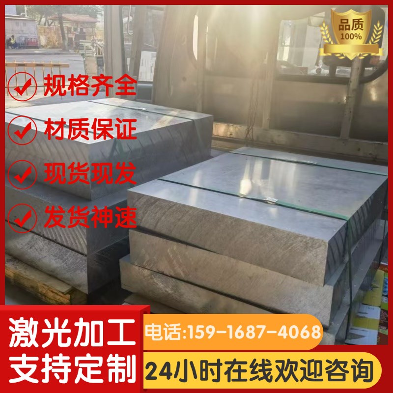 LY11 LY12 LY19 LF21 LF5 LF3 5454 5183 5083 5605铝板铝棒铝管