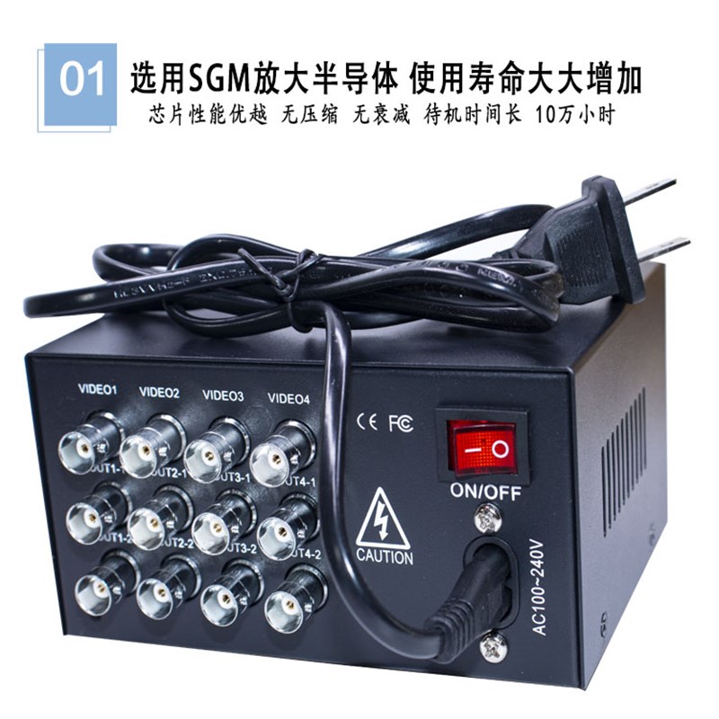 BNC4进8出视频分配器监控纯模拟摄像头四进八出摄像机信号1入2出