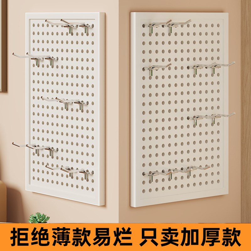 洞洞板墙上置物架门店不锈钢展示架墙面造型收纳摆件万能挂板货架