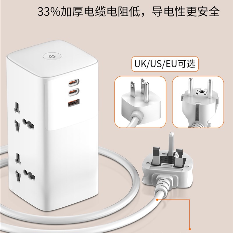 Ldnio数字适配器桌面立式USB插板4位插座2 Pd70W快速充电插板3拖