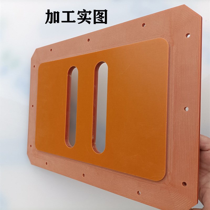 电木板加工橘红色胶木板隔热电工板规格齐全整板零切量大从优