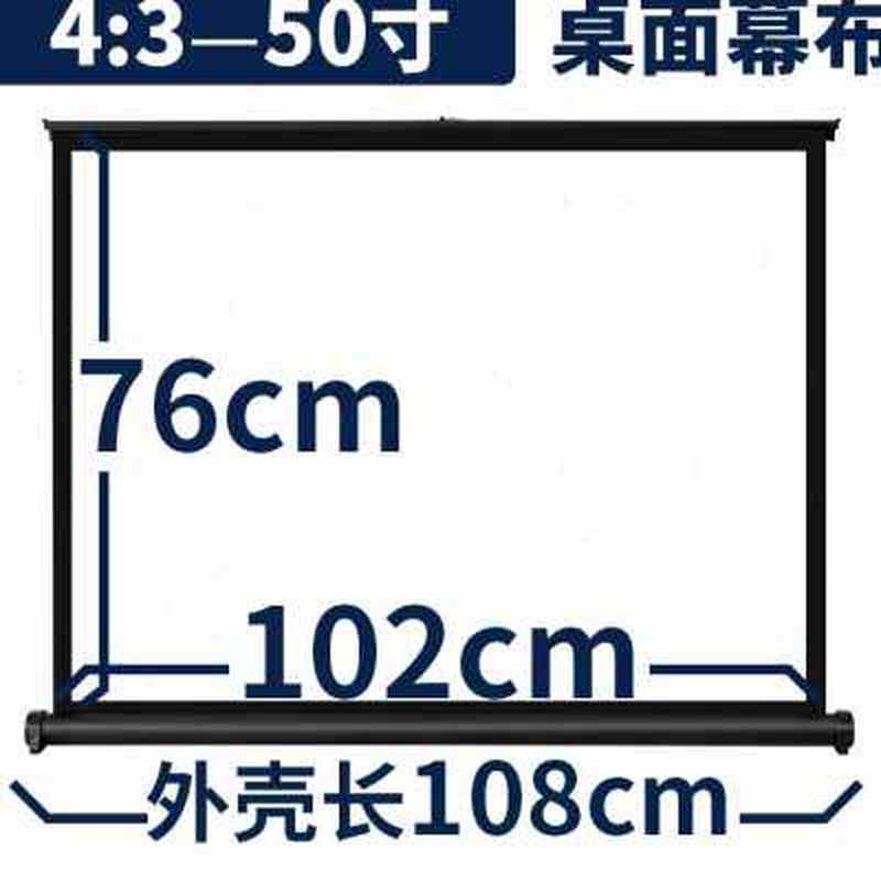 桌面幕布移动便携式地拉投影幕20寸40寸50寸户外小型免打孔手动.o