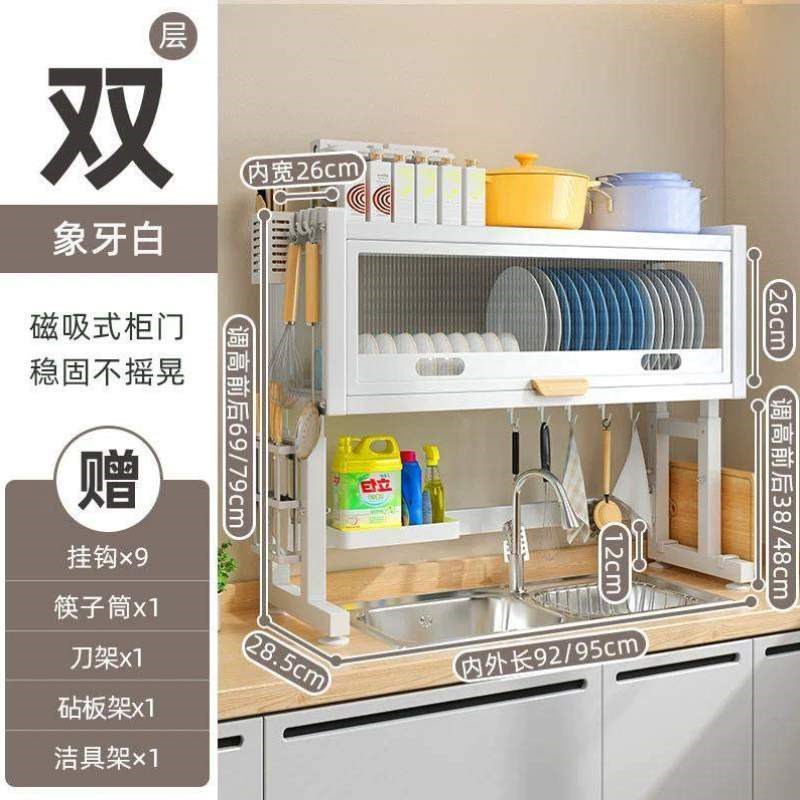 沥水水槽架收纳碗柜架架厨房收纳盒碗碟沥碗槽碗盘洗碗碗筷置物架