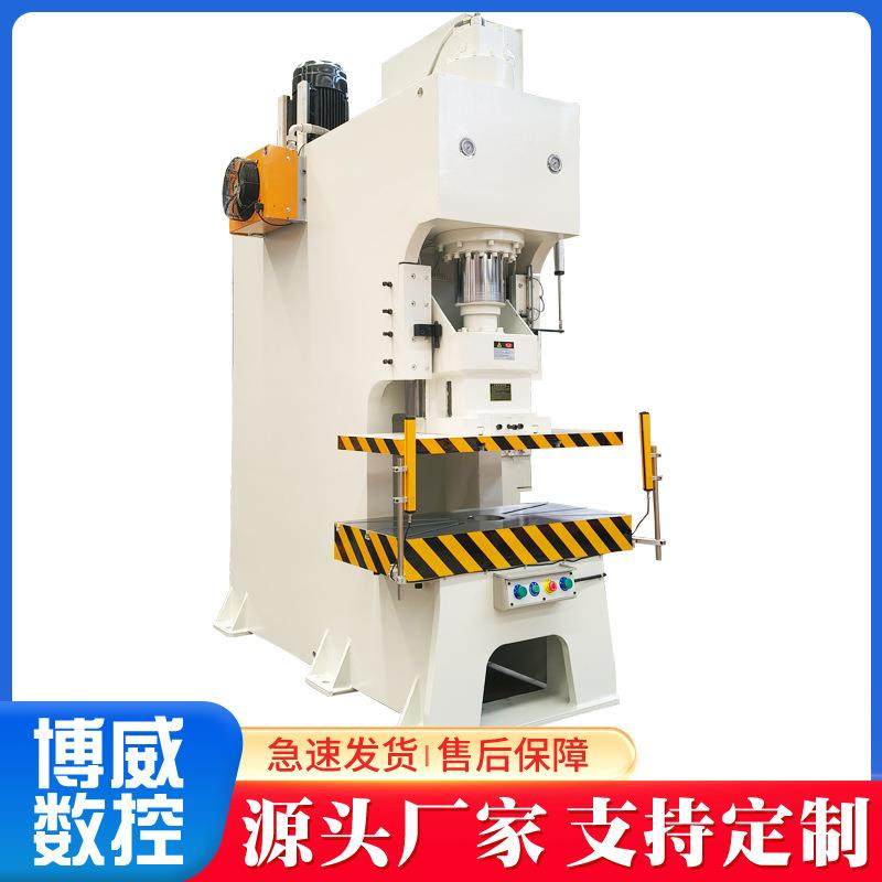 100吨开式液压冲床汽车轴承金属板材冲孔压装机固定台单柱液压机