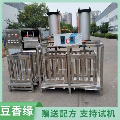 全自动气泵压榨豆干机新式多功能豆腐干机价格双煮锅机械