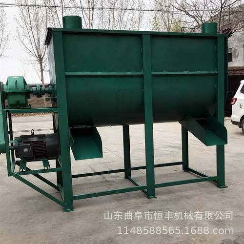 河北卧式饲料搅拌机草粉肥料大中小型搅拌机拌料机混合机混料机