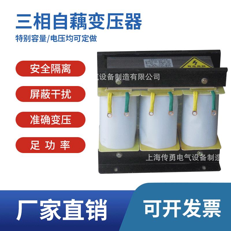 厂家供应QZB-115KW三相自藕变压器自藕启动变压器