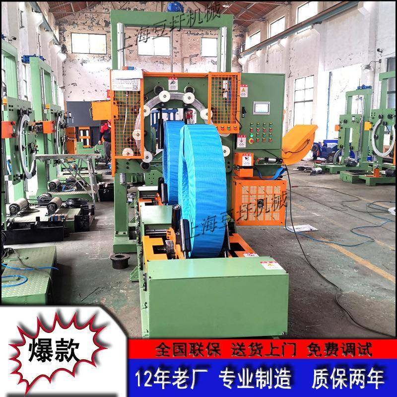 钢带缠绕打包机自动带卷缠绕包装机铜卷缠绕机打带机厂家可定制