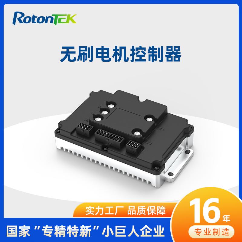 电机无刷电动车控制器系统适用高尔夫球车洗地车助力手推车