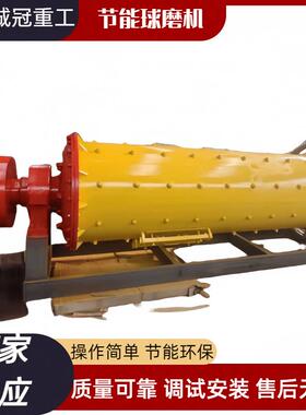 1830x64001830x7000球磨机金银铜矿石滚筒式制砂机时处理20吨