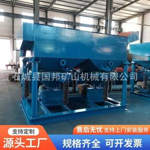 供应沙金矿用跳汰机JT5-2锯齿波跳汰机铁钨锰矿重力分选跳汰机