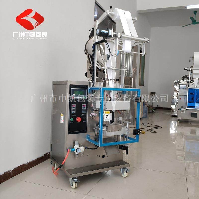 厂家生产定制足贴包装机艾粉药粉驱毒足贴、透气膜暖贴包装机,办公设备/耗材/相关服务,包装机,淘宝优惠券,粉丝福利购,淘宝优惠卷