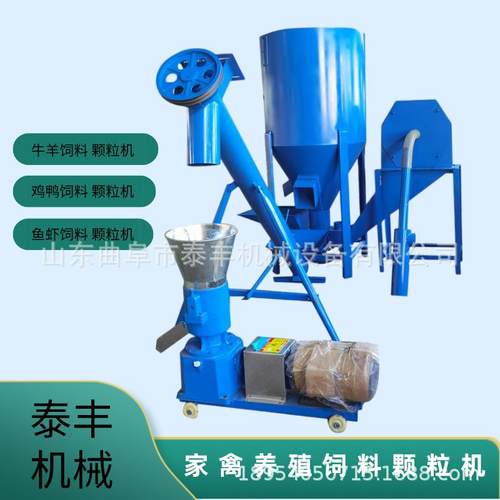 家用小型颗粒饲料机猪鸡鱼颗粒饲料机小型家禽养殖饲料颗粒机器