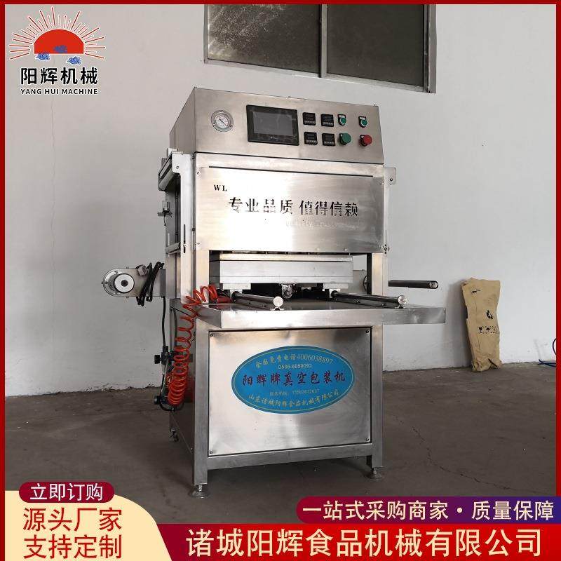 混合气调保鲜包装机盒式真空保鲜气调机生鲜类气调锁鲜封盒,清洗/食品/商业设备,其他食品加工设备,淘宝优惠券,粉丝福利购,淘宝优惠卷