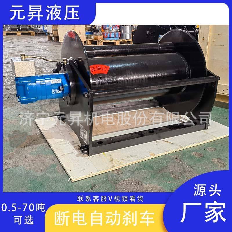 建筑工地5吨液压卷扬机施工队绞车吊车厂房起重绞盘配件提升船用